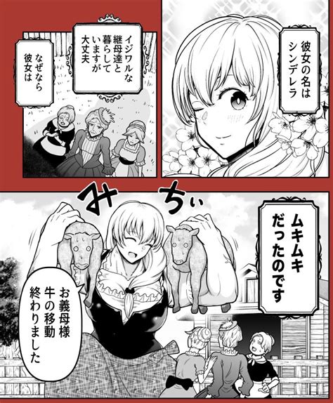 エロ 漫画 ムキムキ|【エロ漫画】陸上の集中強化でムキムキの鬼コーチにイラマチオ .